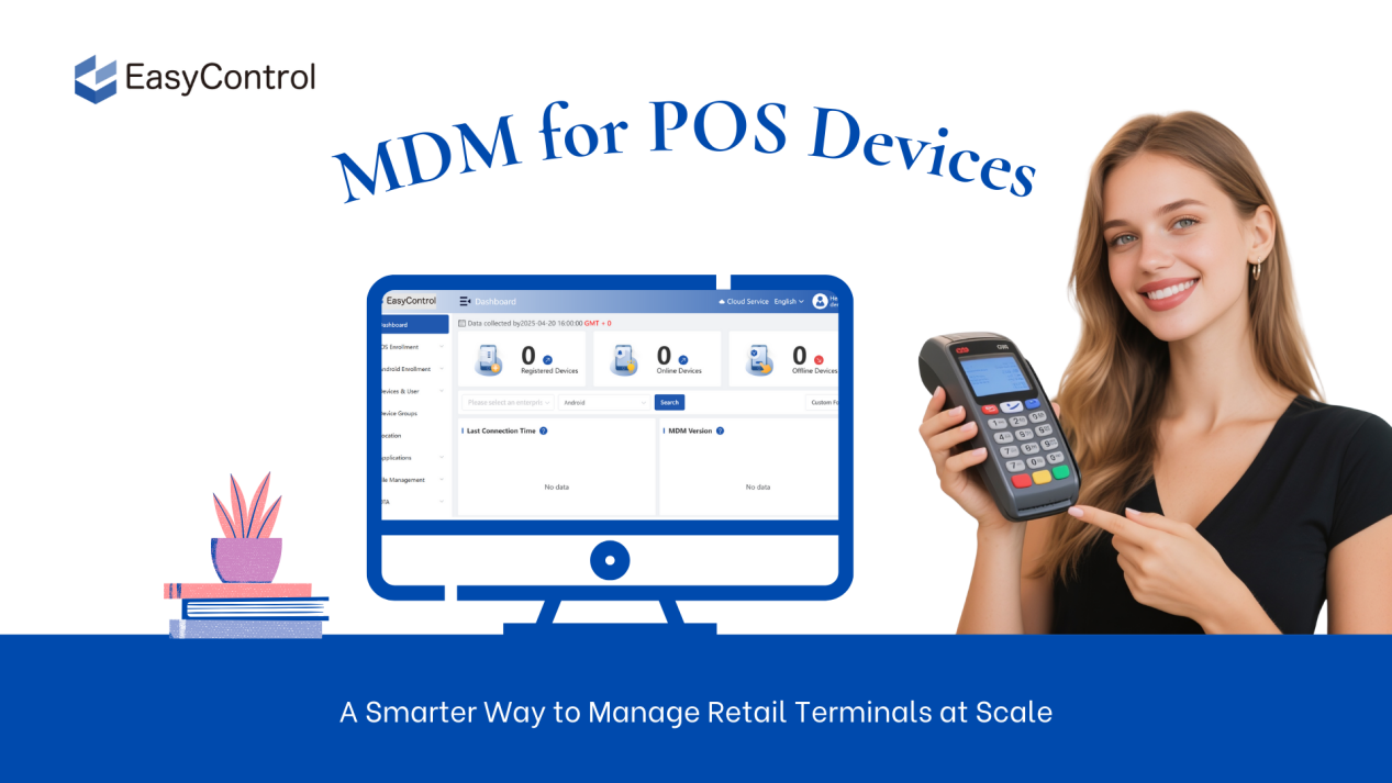 https://download.easycontrol.info/hk-now-1254102626/data01/now/mdm-cloud/file/pdf/20250429164650046787236.png